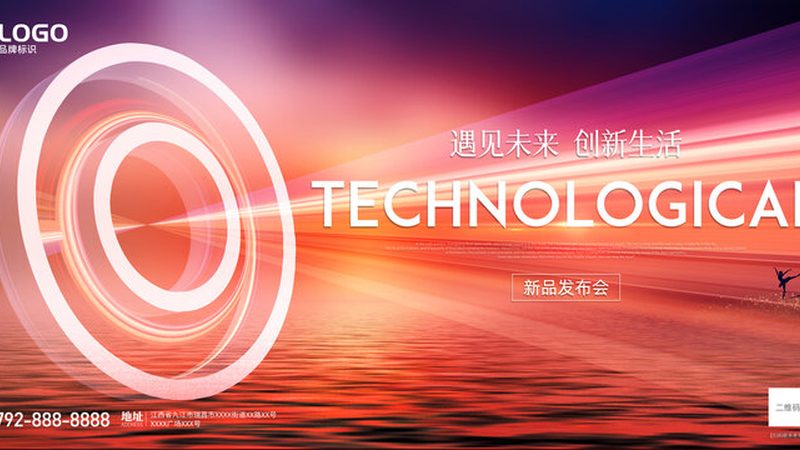 科技公司如何拓宽经营范围？关键步骤解析**