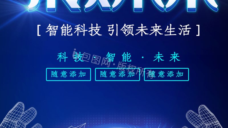 企业搜索解决方案：行业应用案例解析